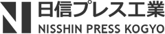日信プレス工業 | Nisshin Press Kogyo Co.,Ltd. Sticky Logo